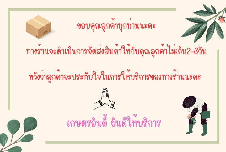 ไกลโฟเสท-ควอริเคม-ตราดาวเขียว-ขนาด4ลิตร