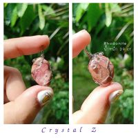 Rhodonite โรโดไนต์ จี้อัญมณีธรรมชาติ หินธรรมชาติ หินดิบ หินขัดมัน

วัสดุ : ลวดสเตนเลส