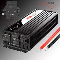 inverter ตัวแปลงไฟ รุ่นใหม่ 2500W