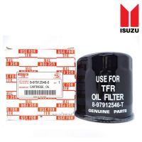 กรองเครื่อง ISUZU อีซูซุ TFR (รหัส 8-97912546-0) คุณเทียบงานศูนย์ ในราคาสบายกระเป๋า