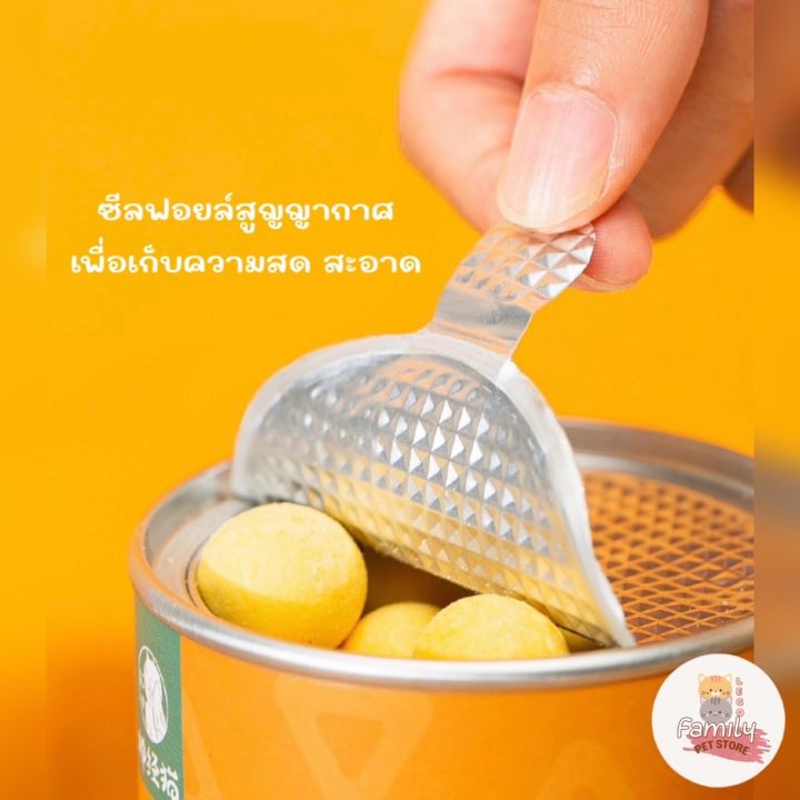 พร้อมส่ง-ผงไข่แดงนกกระทา-โปรตีนสูง-ขนาด-100-กรัม