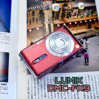 กล้องดิจิตอล Lumix DMC-FX9?Red?