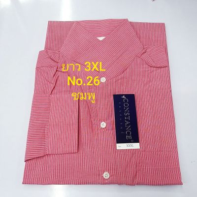 เสื้อผู้ชาย เชิ้ตแขนยาว 3XL TC152เส้น