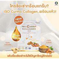 lso Curma Collagen ไอโซเคอร์ม่า คอลลาเจน ดูแลปัญหากระดูกและข้อ 1กล่องบรรจุ 30แคปซูล