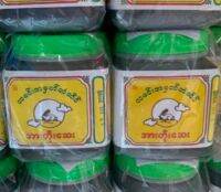 ยาละแม ทำให้เจริญอาหาร (400g.)