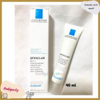 La Roche Posay Effaclar K+ ครีมลดปัญหาสิวอุดตันผลัดเซลล์ผิว คุมมัน สำหรับผิวผสม ผิวมัน 40ml.(ครีมลดสิว)