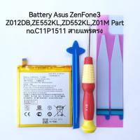 C11P1511 battery ZenFone3 สายแพรตรง แบตเตอรี่ Asus  Z012DB,ZE552KL,ZD552KL,Z01M (C11P1511) สายแพรตรง ประกัน 3 เดือน จัดส่งเร็ว เก็บเงินปลายทาง