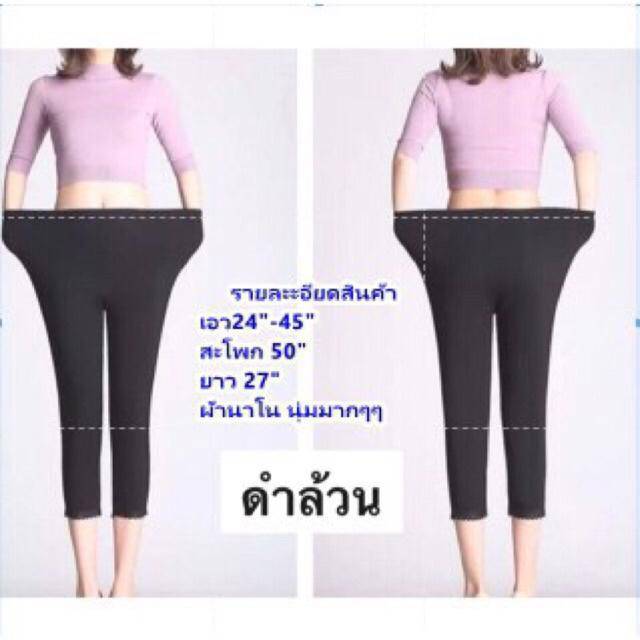 กางเกงแลคกิ้ง-รูปแมว-ผ้ายืด-นิ่ม-ไม่ยาน