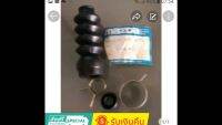ชุดซ่อมคลัสล่างของให ม่แท้ใช้กัMAZDA   ทุกรุ่น  ราคา  350฿