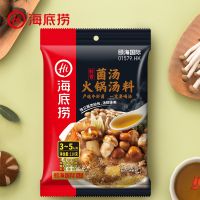 E4ชาบูหม้อไฟซุปเห็ดรวม Haidilao(海底捞菌汤火锅汤料)ขนาด110g สำหรับคนไม่ทานเผ็ด รสชาติกลมกล่อมด้วยรสชาติของเห็ดรวมที