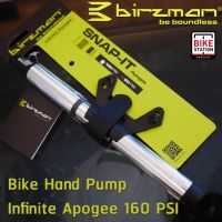 Birzman สูบลมพกพา แรงดันสูง คุณภาพดี รุ่น INFINITE APOGEE 160PSI bike hand pump high pressure