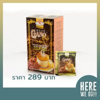 กาแฟกาโน 3in1 gano excel