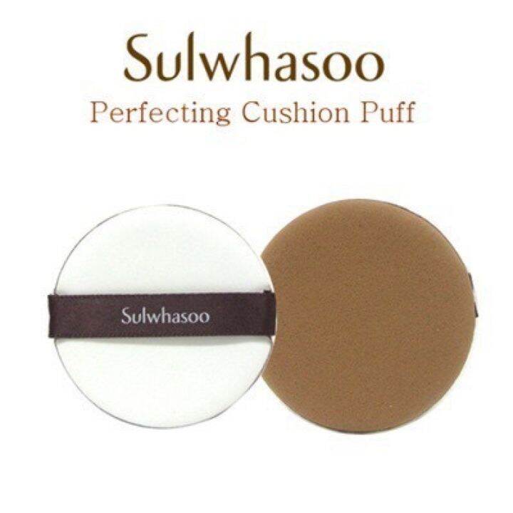 Sulwhasoo Perfecting Cushion Puff Lazada.co.th
