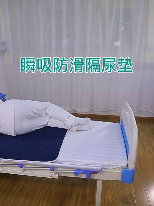 WHEEL CHAIR UNDERPADS ANTISLIP 5 LAYERS ABSORBENT INCONTINENCE Lazada