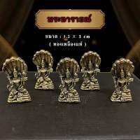 พระนารายณ์ งานทองเหลือง ขนาด 1.5*3 cm