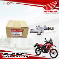 ปั้มกระทุ้งหลัง CRF300L,Rally แท้ศูนย์ Honda (ใส่ CRF250 ได้)  มีกระปุกในตัว