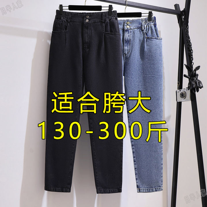 150.00kg Extra Large Size Jeans for Women 200 Plus Size Ladies Suitable for  Chic Super Slim plus Size Casual High Waist Daddy Skinny Pants