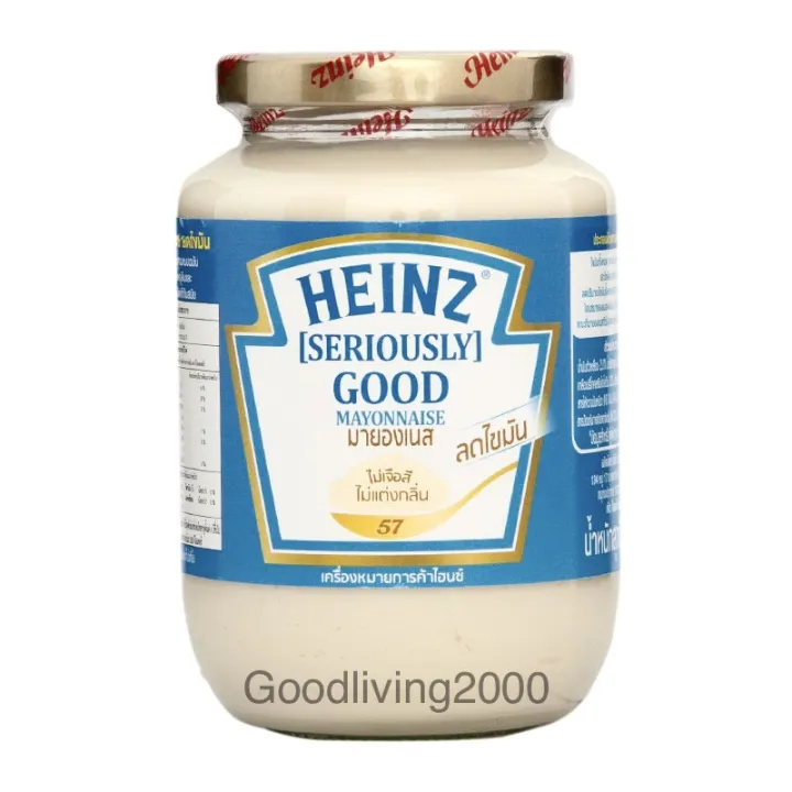(ส่งฟรี) Heinz Good Mayonnaise Reduced Fat 460 g. ไฮนซ์ มายองเนส ลด