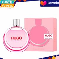 น้ำหอมผู้หญิง Hugo Boss Woman Extreme edp ขนาด 75ml กล่องจริง