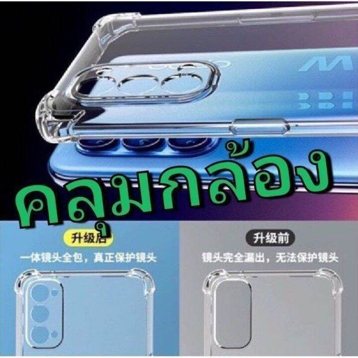 y21-พร้-อมส่งในไทย-เคสใสกันกระแทกคลุมกล้อง-for-vivo-y21-2021-y21-2021-y33s-vivo-y33s-y21t-y21s-y33t