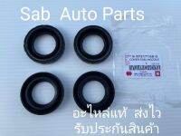 ซิลรองเบ้าหัวฉีด 1ชุดมี4ตัว(ตัวใหญ่)(8-97317168-0) ยี่ห้อ ISUZU รุ่น D-MAX ปี2005 ผู้ผลิต NOK