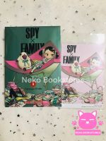 SPYx FAMILY เล่ม 9 + โปสการ์ด