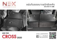 แผ่นกันรอยเบาะพนักพิงหลัง Toyota Cross