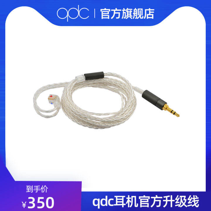 QDC Headset Cable Better Quality Wire Single Crystalline Copper Teflon ...