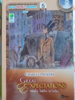 หนังสือการ์ตูนไทย-อังกฤษ ..แรงใจ ไฟฝัน ควันรัก..Great Expectations....พร้อม audio CD ฝึกฟัง พูด