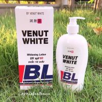 โลชั่น BL 500ml. โลชั่นบำรุงผิว พร้อมส่ง