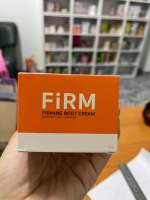 Fireming body cream เฟร์มมิ่งครีม ลดผิวเปลือกส้ม ผิวเนียนเรียบ กระจ่างใส พร้อมกลิ่นหอมสดชื่น 1 แถม 1