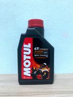 Motul 7100 10w-40 สังเคราะห์แท้ 100% เกรดพรีเมี่ยม  1ลิตร เทคโนโลยี ESTER จากMotul