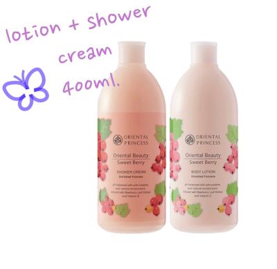 Set lotion+shower cream sweet berry(โลชั่น/ครีมอาบน้ำ) โอเรียนทอล พริ้นเซส🌈