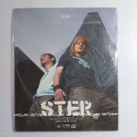 CD เพลง STER  สเตอ อัลบั้ม วีอาร์