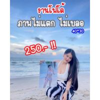 กรอบลอยโฟโต้ เคลือบเงา ขนาด 40x30 ส่งเร็วภายใน 1 วัน