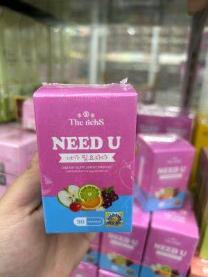 นีดยู Need U ของเเท้💯( ฟินน์แอนด์เฟิร์ม แพคเกจใหม่ ) สูตรดั้งเดิมฝาทอง มี 30แคปซูล พร้อมส่ง