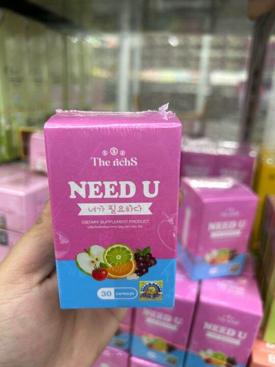 นีดยู-need-u-ของเเท้-ฟินน์แอนด์เฟิร์ม-แพคเกจใหม่-สูตรดั้งเดิมฝาทอง-มี-30แคปซูล-พร้อมส่ง