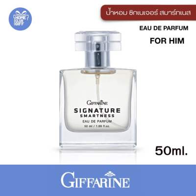 น้ำหอมผู้ชาย น้ำหอมแบรนแท้ น้ำหอมกิฟฟารีน Giffarine Signature Smartness Eau de Parfum&nbsp;50ml.