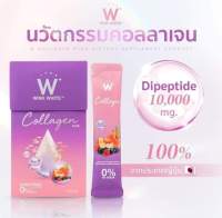 วิงค์ไวท์ คอลลาเจน วิ้งค์ไวท์ (แพคเกจไหม่) W Wink White Collagen 1กล่อง7ซอง