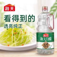 น้ำส้มสายชู(海天白醋)ขนาด1.9L ใช้สำหรับปรุงอาหารให้มีรสเปรี้ยว กลิ่นหอม อร่อยกลมกล่อม