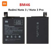 แบตเตอรี่ BM46 สำหรับ Xiaomi Redmi Note3 / Note3Pro