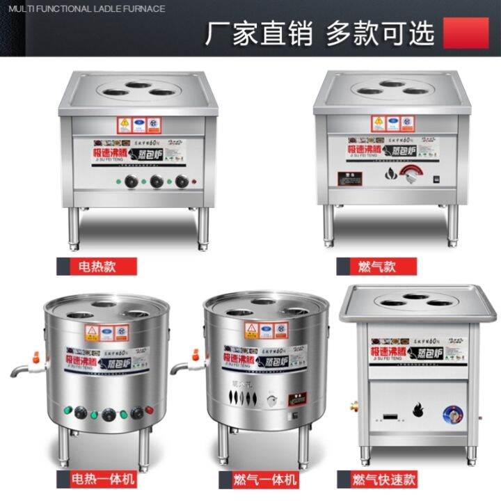 Large Steamer Square Bun Steamer Flats EnergySaving Gas Electric