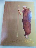 หลวงปู่แหวน - ประวัติ ปฏิปทา จริยาวัตร ธัมโมวาท - พิมพ์ 2559 เล่มใหญ่หนา 184 หน้า ปกอ่อน