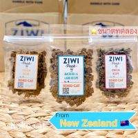 ถูกที่สุด แบ่งขาย 50/100กรัม Ziwi Peak อาหารแมว ? ขนาดทดลอง เกรดพรีเมียม นำเข้าจาก New Zealand ผลิตจากเนื้อสัตว์ 100%