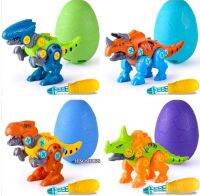 EGG DINOSAUR MT DIY ไข่ใหญ่ โมเดลไข่ใหญ่ของสะสม คละสีคละแบบ สุดเท่ห์ มีหลายหลากแบบให้เลือก ให้น้องได้ลุ้นกันอย่างสนุกสนาน