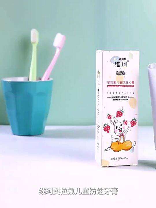 Orafluor Children's Anticavity Toothpaste Probiotics 212 Years Old Baby Teething Period