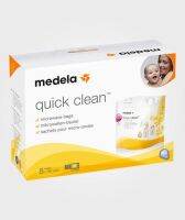 Medela Quick Clean Micro Steam Bag ถุงซิปนึ่งฆ่าเชื้อโรคด้วยไมโครเวฟ สะดวก ใช้ง่าย ปลอดภัย