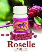 ?   DXN Roselle Tablet  กระเจี๊ยบแดงสกัดชนิดเม็ด 120 เม็ด?