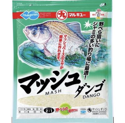 Mash Dango [มัส ดังโกะ] เหยื่อตกปลา"มารูคิว" แท้นำเข้าจากประเทศญี่ปุ่น💯