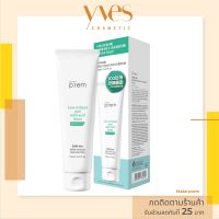 ? พร้อมส่งด่วน !!! ? Make P:rem Safe Me Relief Moisture Cleansing Foam 150 ml.ให้ความชุ่มชื้น ช่วยปลอบประโลมผิว ทำความสะอาด